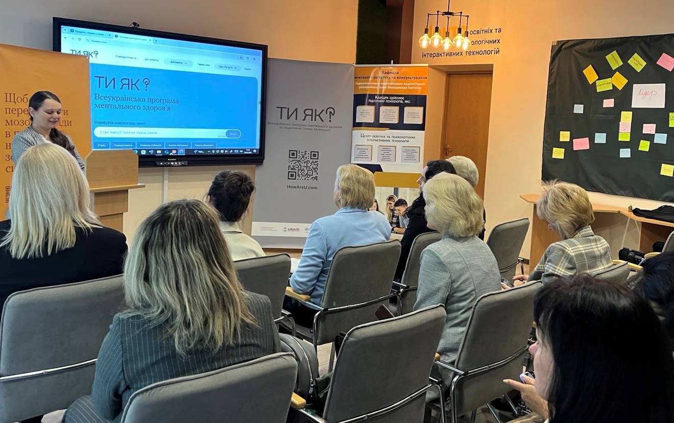   Анна Крупник - психологиня Центру зайнятості.jpg